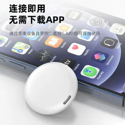 Key and Pet Locator with Long Battery Life for Bicycles