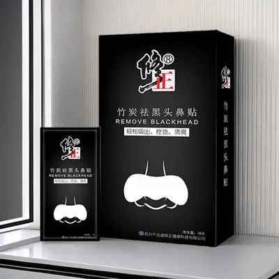 Bamboo Charcoal Blackhead Nose Strips, 10 pcs per Box - 1
