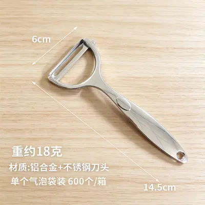 德国不锈钢削皮刀土豆去皮神器苹果瓜刨厨房水果家用多功能刮皮刀 - 8