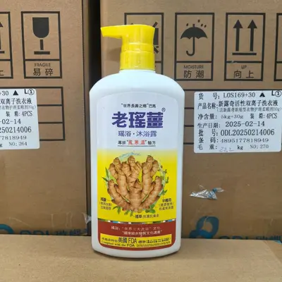 Lao Yao zencefil şampuanı ve duş jeli, yağ kontrolü ve kepek giderici, 720 ml