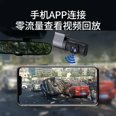 Dash cam with WiFi, screenless, USB recording