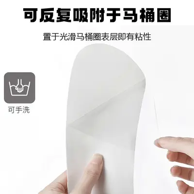 Washable Adhesive Toilet Seat Pad, Electrostatic, All-Season - 4