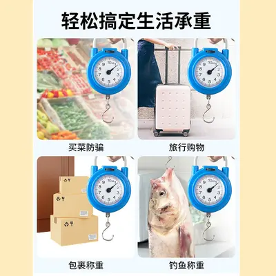 Portable Iron Hook Mechanical Hand Scale, Fish and Parcel Scale