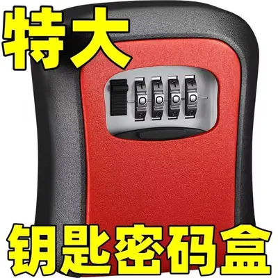 No-Drill Keypad Key Lock Box with Peephole for Guesthouses - 5