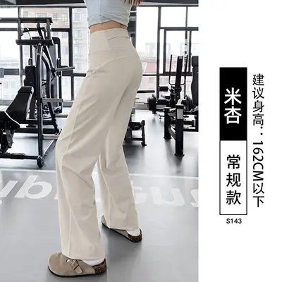 Women's Quick-Dry Yoga Wide-Leg Pants, Thin Summer Style, Straight Cut, Petite Fit - 11