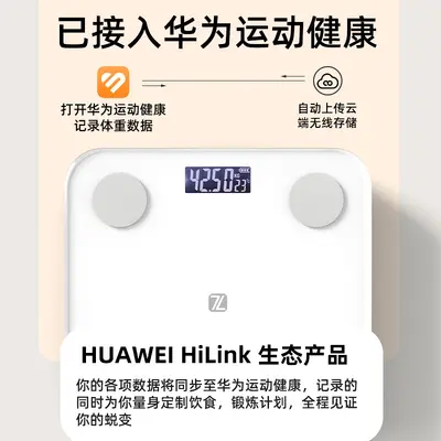 (HUAWEI HiLink Destekli) Ev Tipi Akıllı Vücut Yağı Analiz Ölçeği Hassas Ağırlık Tartısı Elektronik Terazi