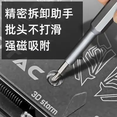 Schraubendreher-Set für Smartphone- und Computer-Reparatur, vielseitig - 4