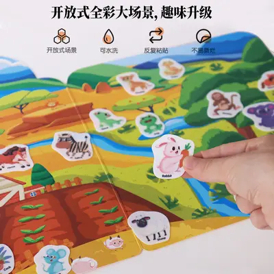 儿童手提果冻贴纸书2-3到6岁宝宝专注力训练认知安静书益智力玩具 - 3