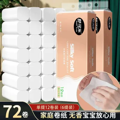 Shukele Kernlose Toilettenpapierrolle, Holzzellstoff, Großpackung