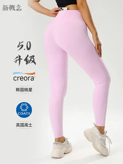 High-Waist Tummy Control Peach Lift Yoga Pants for Running and Pilates