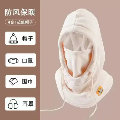Winter Balaclava Hat with Ear Protection, Windproof - 11
