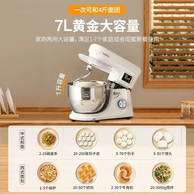 Household kitchen chef machine dough mixer with fermentation - 3