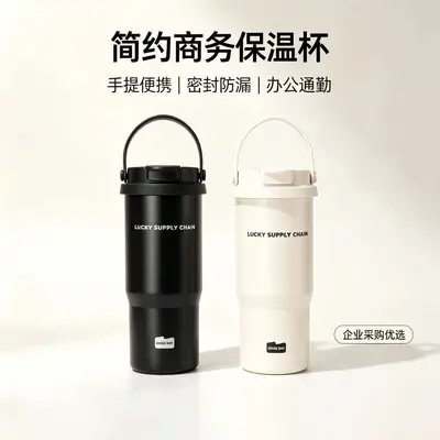 暮色双饮高颜值办公吸管冰霸杯车载保温杯随行杯大容量保温杯