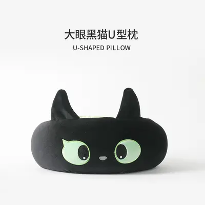 U-Shaped Neck Pillow Black Cat Design