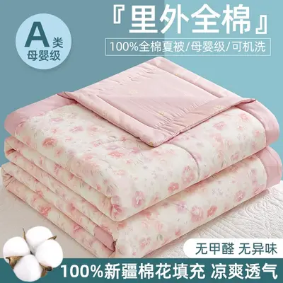 Klasse-A 100% Baumwolle Sommerkühler Quilt aus Xinjiang-Baumwolle Sommerbettset vierteilig maschinenwaschbar Sommer-Klimaanlage Quilt dünne Bettdecke 3