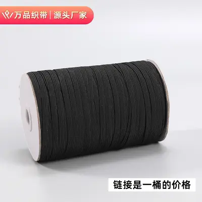 现货6mm彩色走马带双面加厚高弹力笔记礼品扎带辅料扁橡筋弹力带 - 12