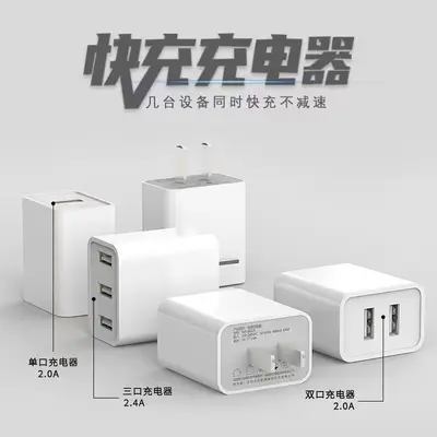 5V2A Dual USB Fast Charger Head, 3C Certified, Multi-Socket Power Adapter