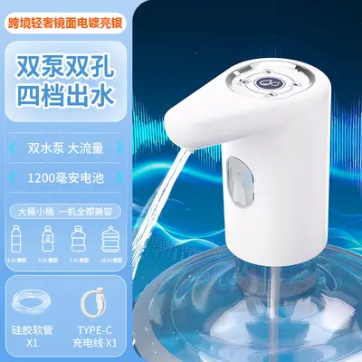 Electric Self-Priming Mini Water Pump, 6-Core, for Bottled Water - 11