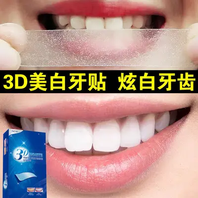 Diş Beyazlatma Bantları 3D 5D 9D Bambu Kömürü Sakura Diş Şeritleri - 2