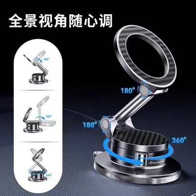 Car Phone Holder, Vacuum Suction Mount, Compatible with Car Navigation