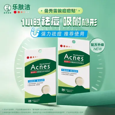 Mentholatum Acne Patches, Invisible, Thin Concealing, Makeup-Friendly, Multiple Sizes - 4