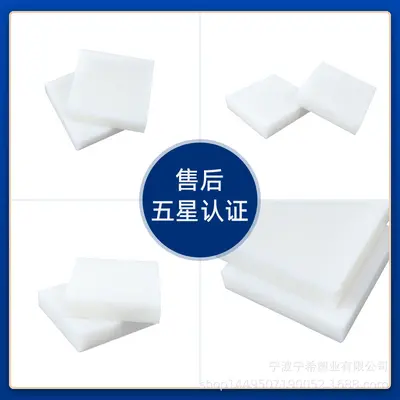 HDPE Polyethylene PE Sheet, Cuttable, Food Grade