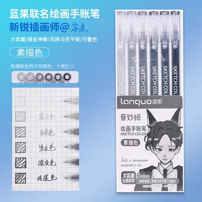 Nine-Color Fluorescent Gel Pen Set in Box for Diary and Handwriting - 12