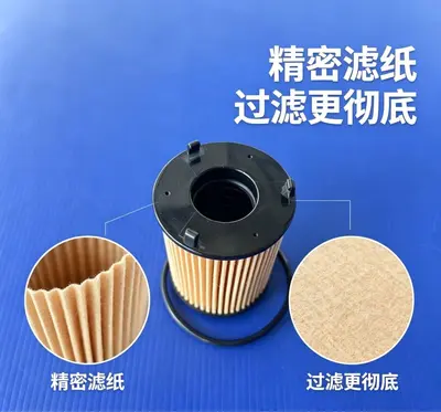 Ölfilterpatrone 8-98270524-0 für Isuzu NPR/NQR