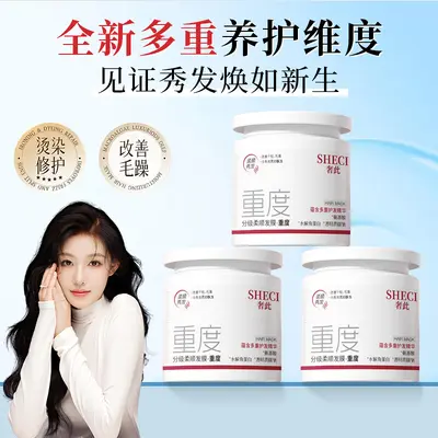 Protein Besleyici Saç Maskesi, Boyalı ve Yıpranmış Saçlar İçin, Pürüzsüzleştirici - 7