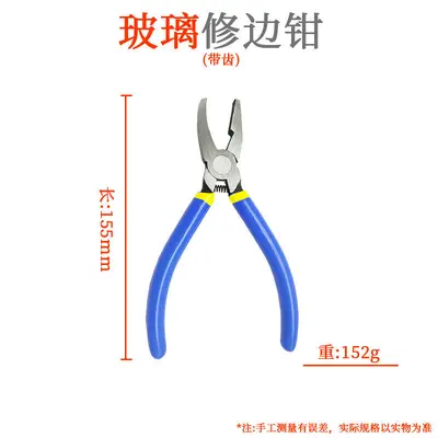 8 inch glass mosaic tile nippers and 6 inch flat nose edge trimming pliers - 12
