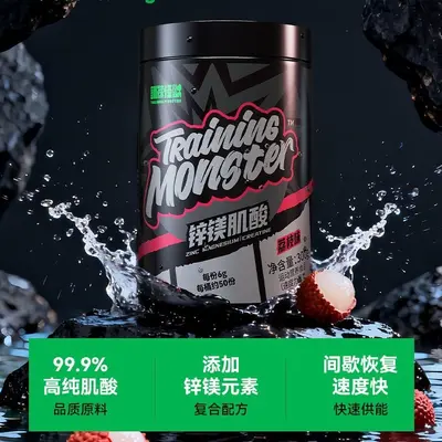 UP训练怪兽肌酸一水锌镁肌酸粉增耐力爆发力运动健身增肌补剂粉