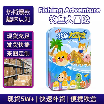 Tragbares Fisch-Angelspiel für Kinder 3-6 Jahre