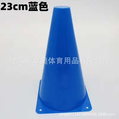 Football Training Marker Cones 50cm Kindergarten Cones with Hurdles - 13