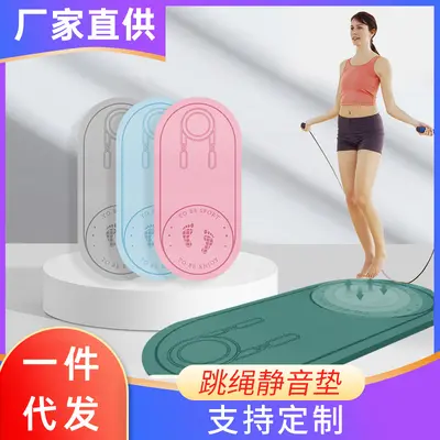 TPE Jump Mat, Soundproof and Shock-Absorbing Indoor Mat