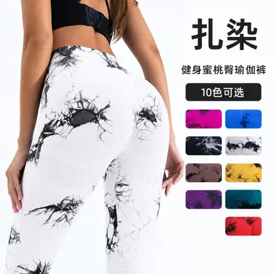 厂家批发健身蜜桃臀瑜伽裤 欧美印花运动休闲瑜伽裤健身裤