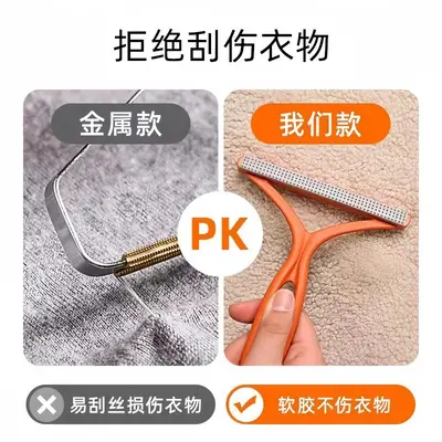 Manual fabric shaver for cashmere coats and sweaters