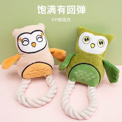 厂家直销原创毛绒玩具棉绳猫头鹰发声磨牙耐咬狗狗批发宠物狗