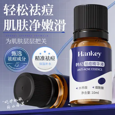 Anti-Akne-Serum 10 ml, reguliert Talg, mildert Aknemale, hellt den Hautton auf - 4