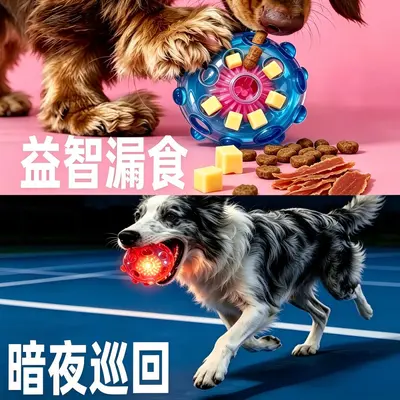 TPR köpek oyuncağı, ışıklı sesli yüzen ödül topu 9 cm - 4