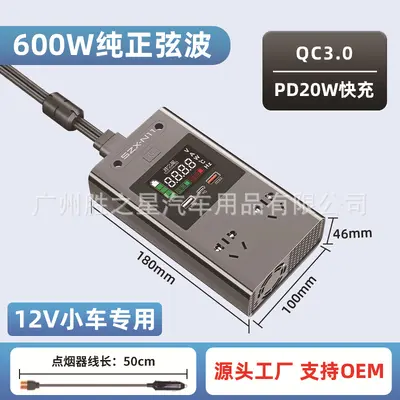 Araç İçi İnvertör 12V/24V 600-2500W 220V Saf Sinüs Dalga - 7