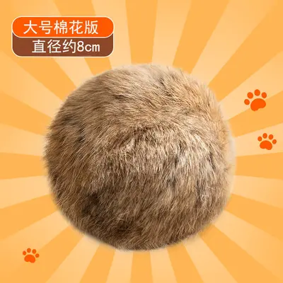Rabbit Fur Plush Cat Ball, Scratch and Bite Resistant, Silent Interactive Toy - 6