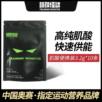 UP训练怪兽一水肌酸袋装条装肌酸运动营养补剂耐力爆发力肌酸粉