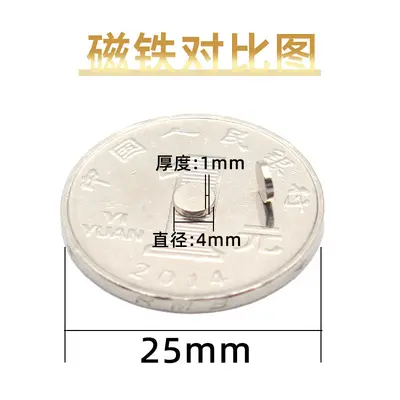Strong Round Neodymium Magnet Discs - 11