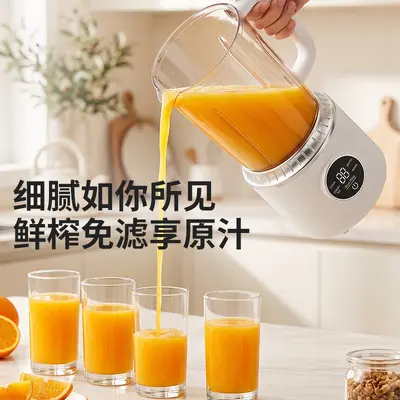 Cross-border Digital Display Portable Juice Extractor Rechargeable Compact Fruit Juice Cup Electric Juicer Cup Cordless Outdoor Multifunctional