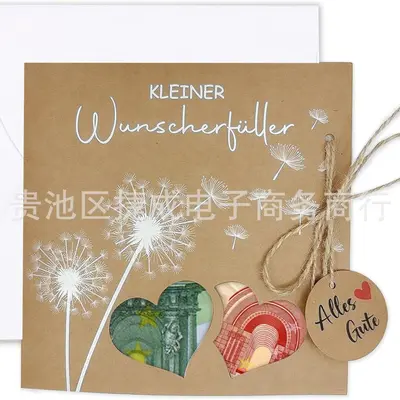 Wedding Gift Paper Card with Envelope, Wallet Card