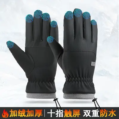 Unisex Winter Thermal Gloves, Windproof, Anti-Slip, Touchscreen Compatible for Cycling