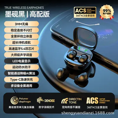 Grenzüberschreitender beliebter Mini13X Schlaf-Bluetooth-Kopfhörer echte kabellose Mini24 neue Mini Ultra-kleine blitzlose beleuchtete In-Ear - 7