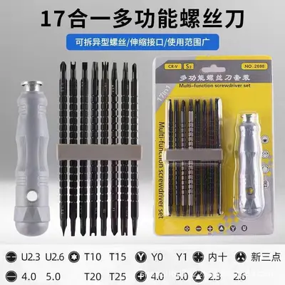 Multifunctional Magnetic Screwdriver Set with High-Hardness Cross and Special Bits
