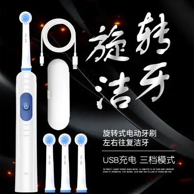 成人旋转式电动牙刷充电式大学生党防水充电圆头大人情侣自动牙刷 - 8