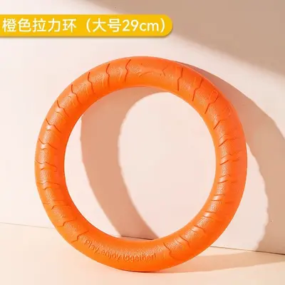 Durable Chew Tug Ring and Frisbee Dog Training Toy - 10